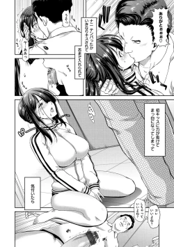 Page 61 of Harem Pakopako Aikoukai - Orgy Party Fan Club