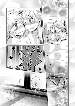 Page 15 of Ashita, Sekai ga Owaru Yoru
