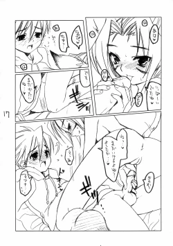 Page 18 of Bokura no Mithra