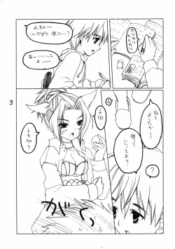 Page 4 of Bokura no Mithra