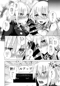 Page 18 of Kizuna 10 Jeanne ga Iru Chaldea ni Lv1 no Jeanne Route ga Shoukan Saretara?