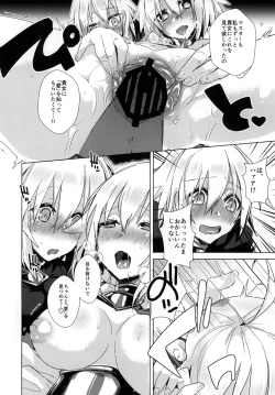 Page 8 of Kizuna 10 Jeanne ga Iru Chaldea ni Lv1 no Jeanne Route ga Shoukan Saretara?