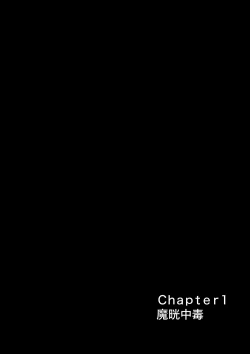 Page 2 of B-Kyuu Manga 反乱軍女兵士のその後１