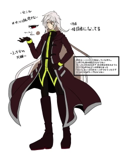 Page 15 of Abnormal monster