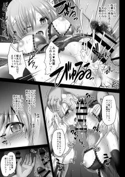 Page 17 of Koukyuu Club Chaldeatachi, Hatarakimasu-