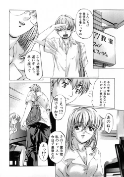 Page 126 of Chotto Chikokuma