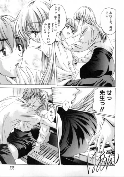 Page 134 of Chotto Chikokuma