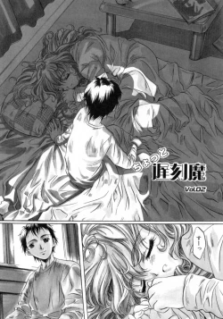 Page 25 of Chotto Chikokuma