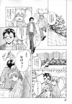 Page 30 of Chotto Chikokuma