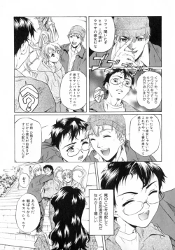 Page 31 of Chotto Chikokuma