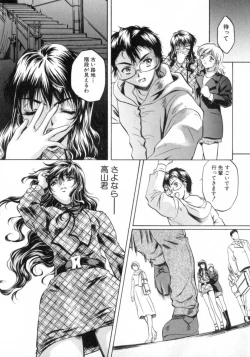 Page 80 of Chotto Chikokuma