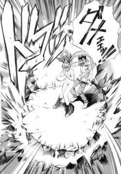 Page 85 of Chotto Chikokuma