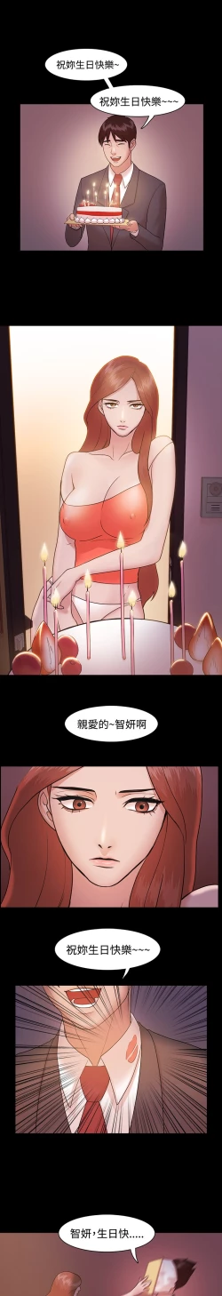 Page 125 of Looser Ch.1~13中文