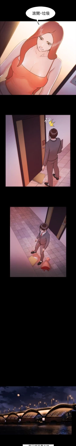 Page 137 of Looser Ch.1~13中文