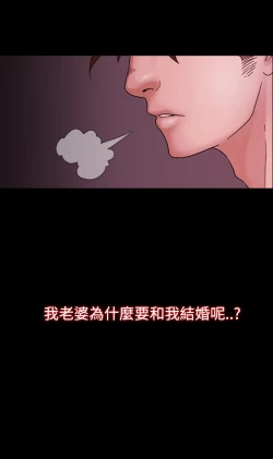 Page 15 of Looser Ch.1~13中文