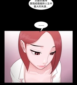 Page 205 of Looser Ch.1~13中文