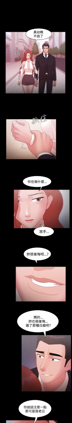 Page 248 of Looser Ch.1~13中文