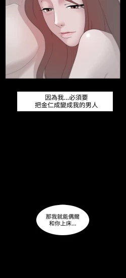 Page 278 of Looser Ch.1~13中文