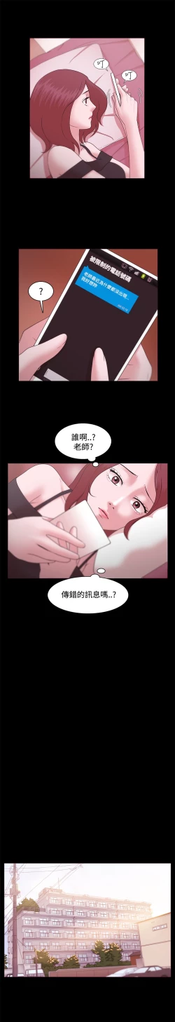 Page 350 of Looser Ch.1~13中文