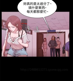 Page 367 of Looser Ch.1~13中文