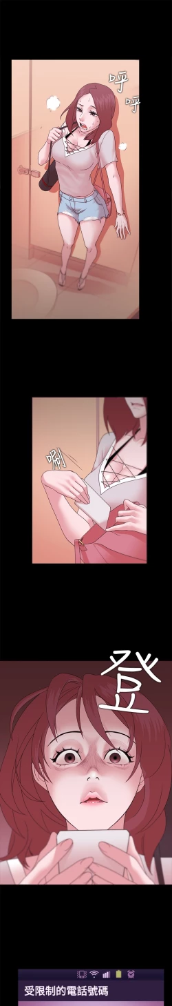 Page 370 of Looser Ch.1~13中文