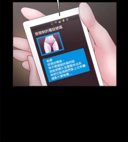 Page 373 of Looser Ch.1~13中文