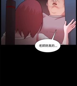 Page 386 of Looser Ch.1~13中文