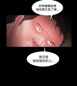Page 406 of Looser Ch.1~13中文