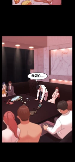 Page 95 of Looser Ch.1~13中文