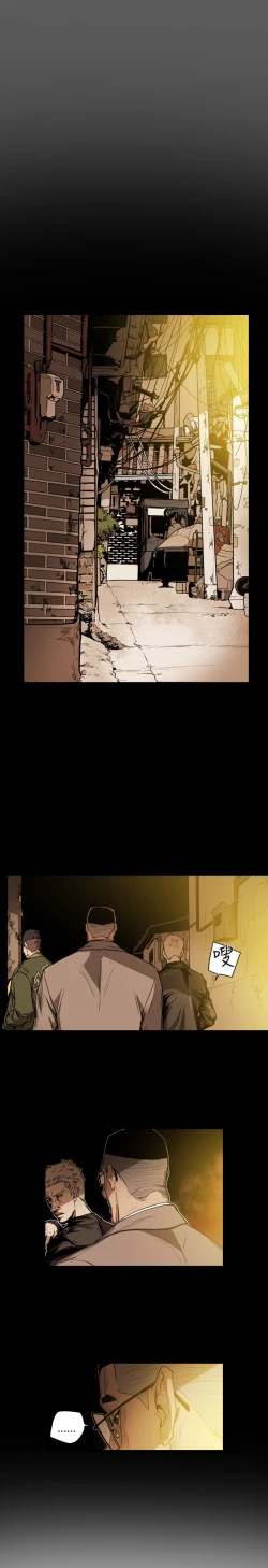 Page 248 of Honey trap 甜蜜陷阱 ch.8~20中文