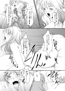 Page 11 of OkuBesluted- 8