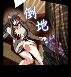 Page 294 of Love Parameter 恋爱辅助器 86-100中文