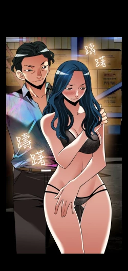 Page 393 of Love Parameter 恋爱辅助器 86-100中文