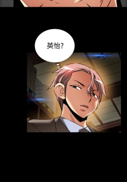 Page 460 of Love Parameter 恋爱辅助器 86-100中文