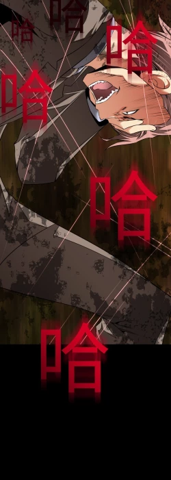 Page 464 of Love Parameter 恋爱辅助器 86-100中文