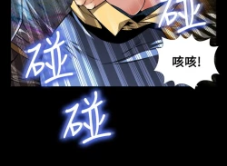 Page 495 of Love Parameter 恋爱辅助器 86-100中文