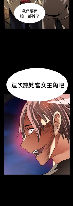 Page 499 of Love Parameter 恋爱辅助器 86-100中文
