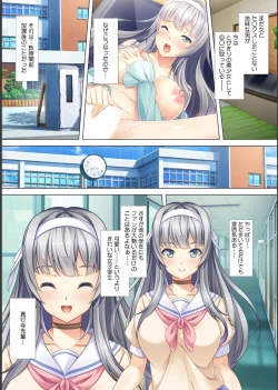 Page 5 of Akogare no Senpai no Nakami wa Ore!?