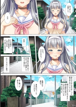 Page 8 of Akogare no Senpai no Nakami wa Ore!?