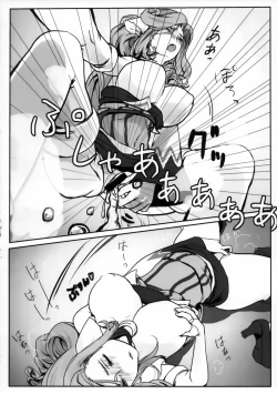 Page 7 of Hime Denka Kochira Kenetsu Itashimasu.