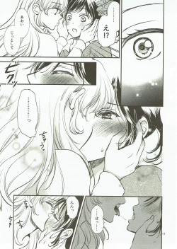 Page 10 of Eien Unit Kouhen