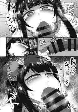 Page 15 of Nishizumi Happy Night Walk