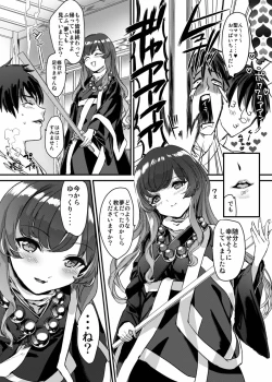 Page 24 of Picchiri Hijiri