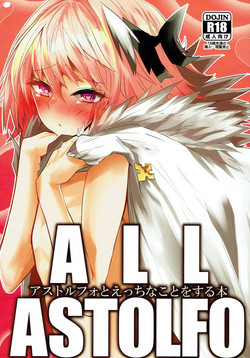 Download Astolfo to Ecchi na Koto o Suru Hon