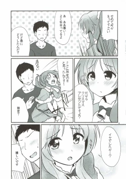 Page 4 of Aiko Myu Endless 6