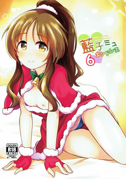 Download Aiko Myu Endless 6