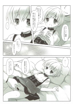 Page 8 of Secret October