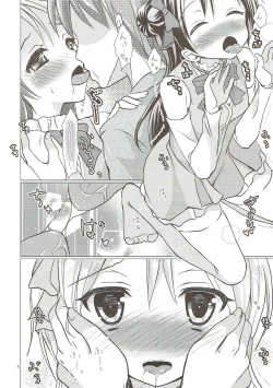 Page 5 of Boku dake no Umi