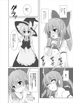 Page 11 of Futairo no Hana to Futairo no Chou