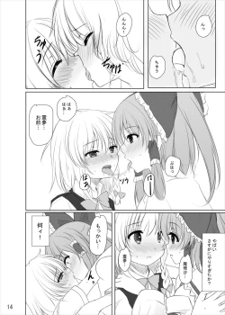 Page 13 of Futairo no Hana to Futairo no Chou